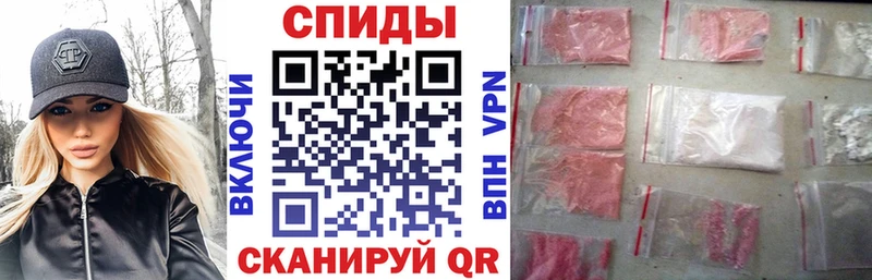 АМФЕТАМИН VHQ Рыбинск
