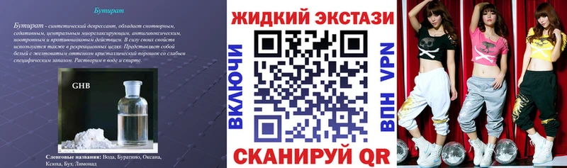 mega зеркало  Рыбинск  БУТИРАТ буратино  наркошоп 