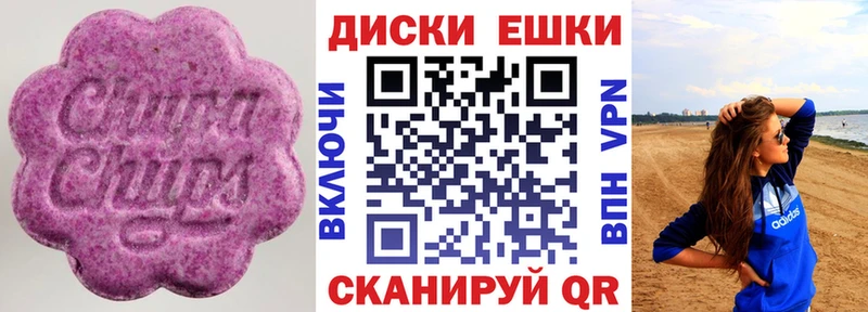 ЭКСТАЗИ 280мг  Рыбинск 