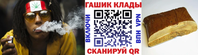 ГАШИШ хэш  Рыбинск 