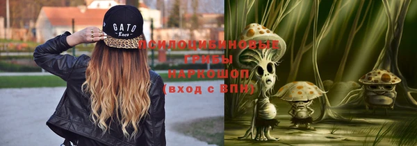 кокаин перу Богородск