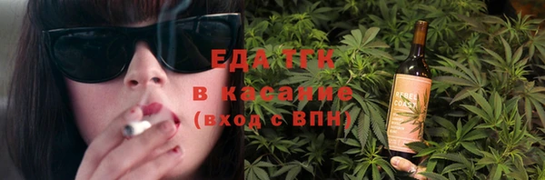героин Бронницы