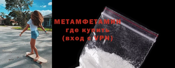 кокаин перу Богородск