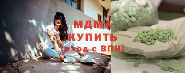 метадон Армянск