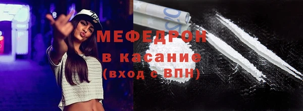 а пвп мука Богородицк