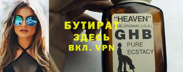 героин Бронницы