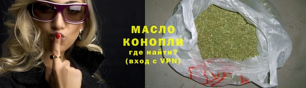 героин Бронницы