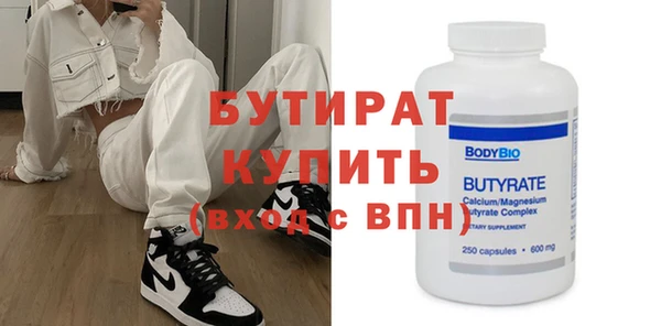 а пвп мука Богородицк