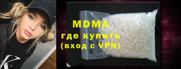 MESCALINE Бугульма