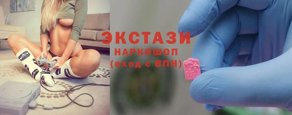 кокаин перу Богородск