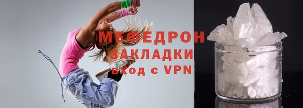 амф Бородино
