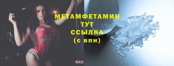 а пвп мука Богородицк