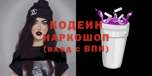 MESCALINE Бугульма