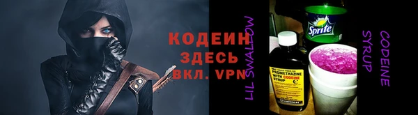 героин Бронницы