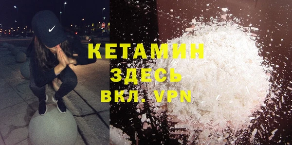 амф Бородино