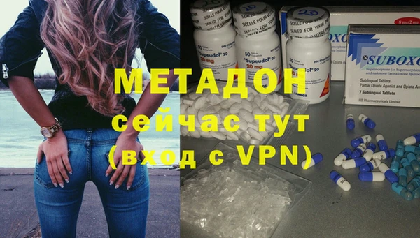 MESCALINE Бугульма