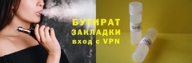 дурь Арсеньев