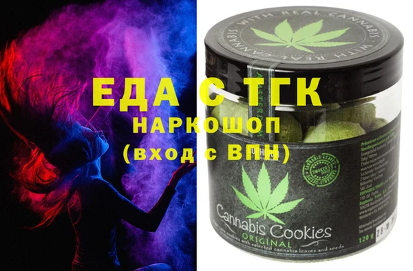 MESCALINE Бугульма