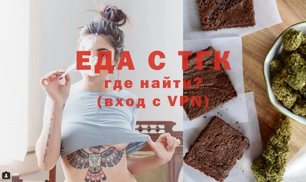 кокаин перу Богородск