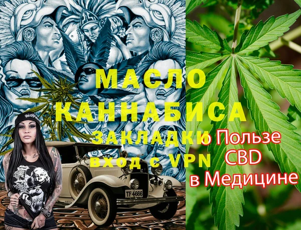 а пвп мука Богородицк