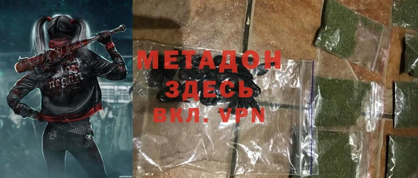 герыч Богданович