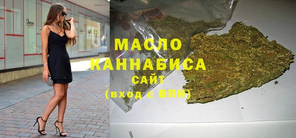 MESCALINE Бугульма
