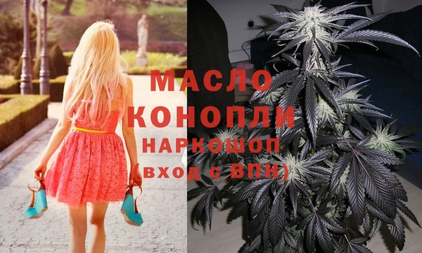 а пвп мука Богородицк