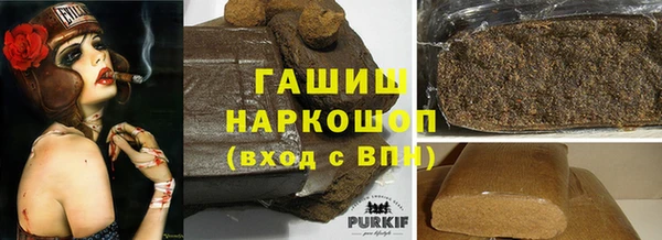 героин Бронницы