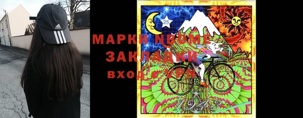 героин Бронницы