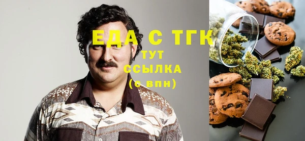 а пвп мука Богородицк