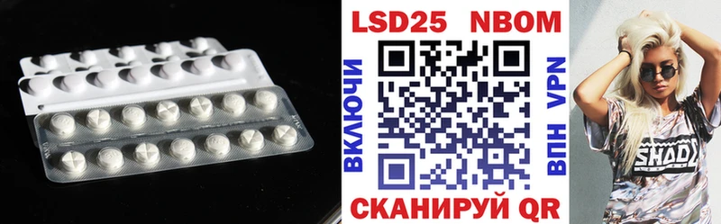 LSD-25 экстази кислота  Рыбинск 
