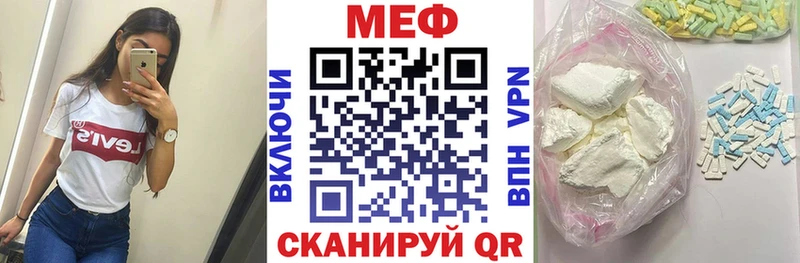 blacksprut tor  купить наркотики сайты  Рыбинск  МЯУ-МЯУ мука 